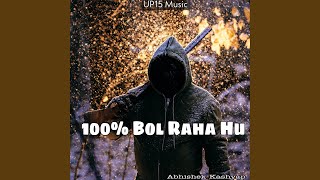 100 Percent Bol Raha Hu [upl. by Garett]