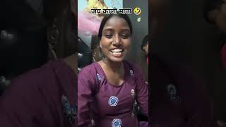 Funny videos for girls 😃 trending funnyclip 🤣 funnclips instagood funnclip 🥰 funnymovie [upl. by Rramaj]