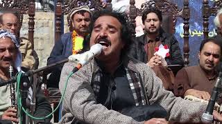 Hashmat Sahar pashto new songs 2022pashto new songs 2022hamza baba kalamsufyanan ghazal [upl. by Relyks]