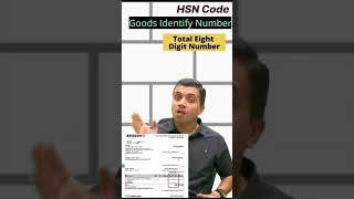 What is The HSN Code in GST 🤔 gst hsncode shorts [upl. by Lolly]