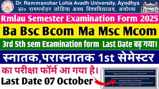 rmlau examination form 2025 Last date extended ba bsc bcom ma msc mcom 1st sem परीक्षा फार्म आ गया। [upl. by Ashley365]