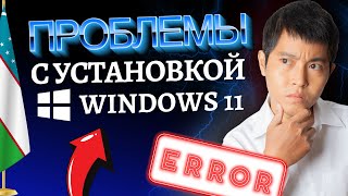 ❓Что делать если КЛЮЧ WINDOWS НЕ ПОДХОДИТ для системы КАК приобрести лицензию на WINDOWS онлайн🤷 [upl. by Nohcim]