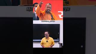 Yogi Adityanath ‼️🚫😈 Ojha sir Attitude video trending shorts yogiadityanath ojhasir viralvideo [upl. by Sams]