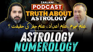 Truth About Astrology  Astrology amp Numerology Syed Haider Jafferi  علم جفر کی حقیقت ؟Zanjani TV [upl. by Sadoc]