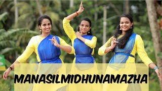 MANASILMIDHUNAMAZHA  DANCE PERFORMANCESREEKRISHNAJAYANTHI  Nandanam movie manasilmidhunamazha [upl. by Leontyne1]