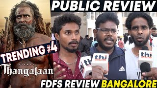 🔥Thangalaan Public Review  Chiyaan Vikarm Pa Ranjith  Thangalaan Review [upl. by Euqinmod]