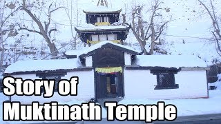 Story of Muktinath Temple  Muktinath ShivMandir amp Devishakti Mandir  Nepal [upl. by Piselli]