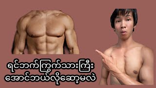 Full chest workout at home [upl. by Rayburn]