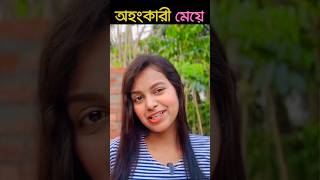 SHARADDHO VLOGGER VS AMUSING RII bengali roast ytshorts funny buroakash [upl. by Ardnuat]