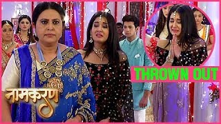 Avni THROWN OUT Of Neils House  Neils Father Supports Avni  Naamkaran [upl. by Sanford]