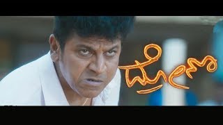 Drona Kannada Movie  DrShivarajkumar  New Kannada Movie Drona Public Reaction Review [upl. by Donalt]