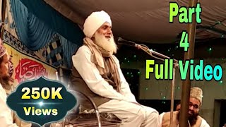 Hazrat Allama Moulana Tatheer Ahmad Razvi  100 Sala Urs e Aala Hazrat  New best Bayan [upl. by Harhay294]