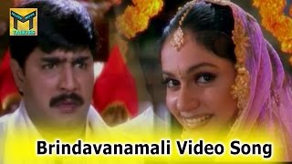 Brindavanamali Video Song  Tappuchesi Pappukudu Movie  Mohan Babu Srikanth [upl. by Yentrac]