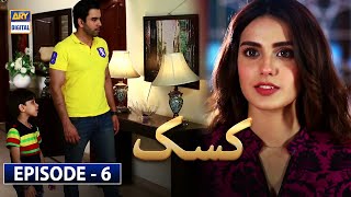 Kasak Episode 6  ARY Digital Drama [upl. by Bedell]