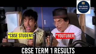 CBSE TERM 1 Result 🤣 shorts cbse  CBSE Latest News [upl. by Lasiaf]