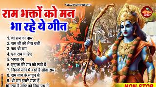 Ram Navami Nonstop Song 2024  Jai Shree Ram Dj Song  Ram Navami Nonstop Dj Song  Ram Navami 2024 [upl. by Becka]