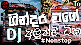 2022 New Sinhala Song Dj  New Best Dj Nonstop  New Hit Sinhala Song Dj [upl. by Nicolle]