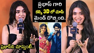 Krithi Shetty About Kalki 2898 AD Movie  Prabhas  ARM Movie Pre Release Event  Tollywood [upl. by Burman824]