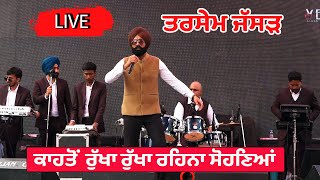 Tarsem Jassar  Punjabi Love Song  Live Performance  Wedding [upl. by Analise]