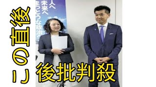 立憲民主党、共産党との共闘路線を見直すかが焦点…連合・国民民主党は決別促す [upl. by Sparhawk820]