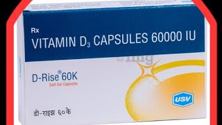 D  Rise 60k capsule  use  sideeffects dosing [upl. by Thill]