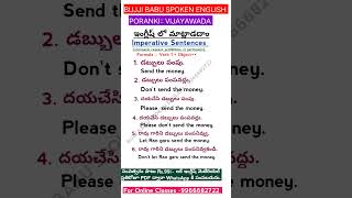 Imperative sentences sendtrending imperativesentence englishshorts englishgrammar shortsvideo [upl. by Imoan]