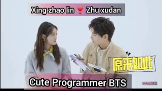 Cute Programmer C drama ❤ Cute offscreen moments☺💞 Xing Zhao Lin amp Zhu Xudan❣ [upl. by Enaht]