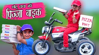 CHOTU DADA PIZZA WALA  छोटू दादा की पिज़्ज़ा बाइक  Khandesh Hindi Comedy  Chotu Dada Comedy Video [upl. by Nosreffej562]