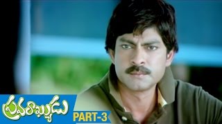 Pravarakyudu Full Movie  Part 3  Jagapati Babu Priyamani Brahmanandam Ali [upl. by Luther]