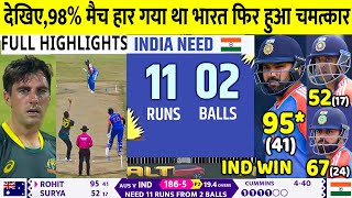 India Vs Australia T20 World Cup Full Match Highlights  IND Vs AUS Highlights  T20 WC 2024 [upl. by Kussell]