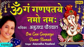 Om Gan Ganpatye Namo Namah  Ganesh Mantra Anuradha Paudwal [upl. by Alekram]