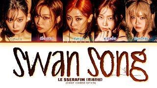 LE SSERAFIM Swan Song Lyrics 르세라핌 Swan Song 가사 Color Coded Lyrics [upl. by Yanarp]