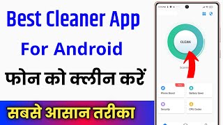 Best Cleaner App For Android  How To Clean Your Phone And Make It Faster [upl. by Ahsiekahs583]