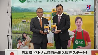 Vietnam’s ST25 rice enters Japanese market [upl. by Ysnat684]