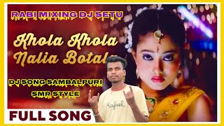 Naliya butolo khulopurulia song sambalpuri SMR style dj mix mixing by dj setu 👉 [upl. by Babcock]