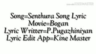 Senthoora song lyricbogan [upl. by Madai]