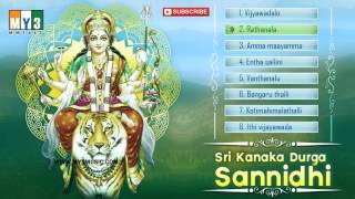 Goddess Durga songs  Sri Kanaka Durga Sannidhi  Durga Devi Special Songs  Jukebox [upl. by Ekram]