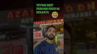 Azad Hind Dhaba Uluberia  Authentic punjabi food  kolkata  youtubeshortsytshortspunjabilike [upl. by Anaer]