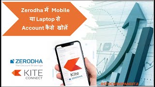 Zerodha में Mobile या Laptop से Account कैसे खोलें How to open demat account in Zerodha [upl. by Utica568]