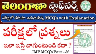 Telangana Staff Nurse MCQS Part  36  TG Nursing Officer Model Paper  TG Staff Nurse IMP MCQS [upl. by Vadim]