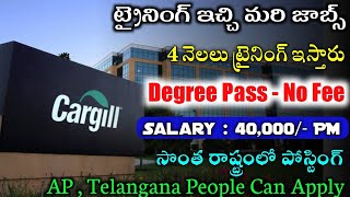 Cargill Recruitment 2022Work From Home Location Jobs 2022Latest Pvt Jobs in TeluguAbdulla Talks [upl. by Farhi839]