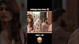 College Love Story Part 80 💘😊🥰😘🔥✨Cute Story shorts ytshorts viralshorts ytviral video love [upl. by Aneloj]