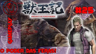 Project Altered Beast 25 Extra9  Showcase das feras extras [upl. by Chilcote]