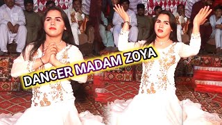 Sada Piyar Purana Ay Koi Ajda Nai New Daance performance Madam Zoya2024 [upl. by Ssur529]