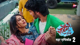 Chaahenge Tumhe Itna Maha Ep2  Shemaroo TV Serial  Todays Episode  Hindi TV Serial New Episodes [upl. by Janicki]