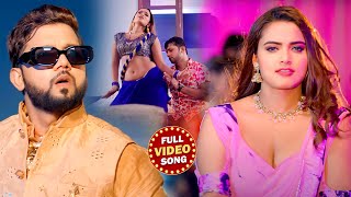 Video  नीलकमल सिंह  भोजपुरी का सबसे हिट सांग  Neelkamal Singh amp Shilpi Raj  Jukebox Hit 2024 [upl. by Etennaej]