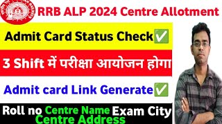 Railway ALP 2024  Exam Centre Allotment  Roll number  Centre Name Centre Address [upl. by Okramed277]