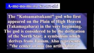 Little Known Japanese Myth of Cosmogony 日本の天地開闢神話（イザナギ以前） [upl. by Eibba]