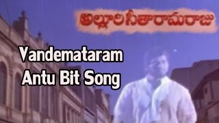 Alluri Seetharama Raju  Vandemataram Antu Bit Video Song  Krishna Vijaya Nirmala [upl. by Martynne503]