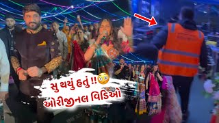 Gaman Santhal australia program  Garba 2024  Gaman santhal Entry [upl. by Nilerual]